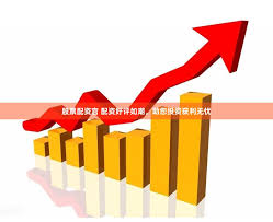 散户配资网:免息配资开户-7月8日涨停复盘：75只股涨停 新亚电子8天4板